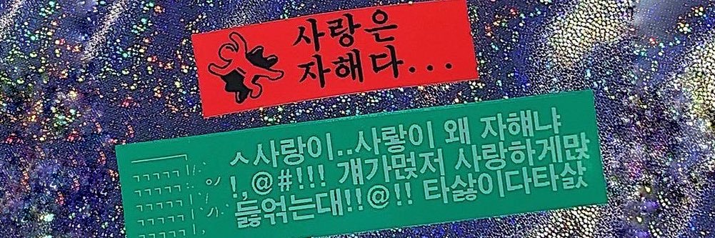 LUCKY 연 banner