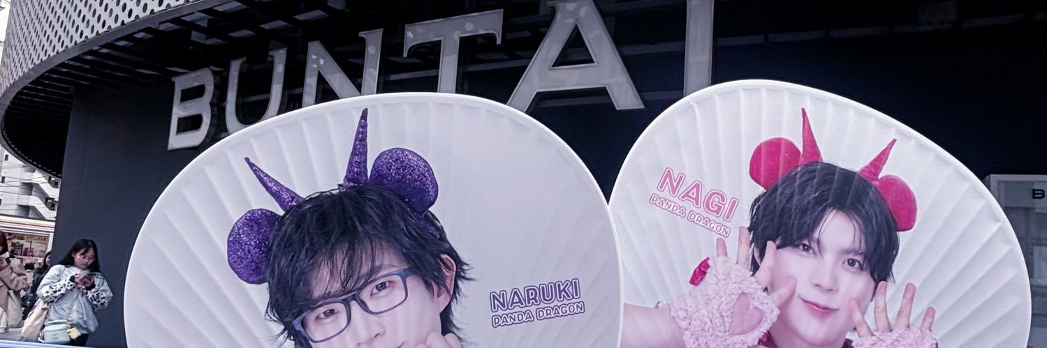 さえちま banner