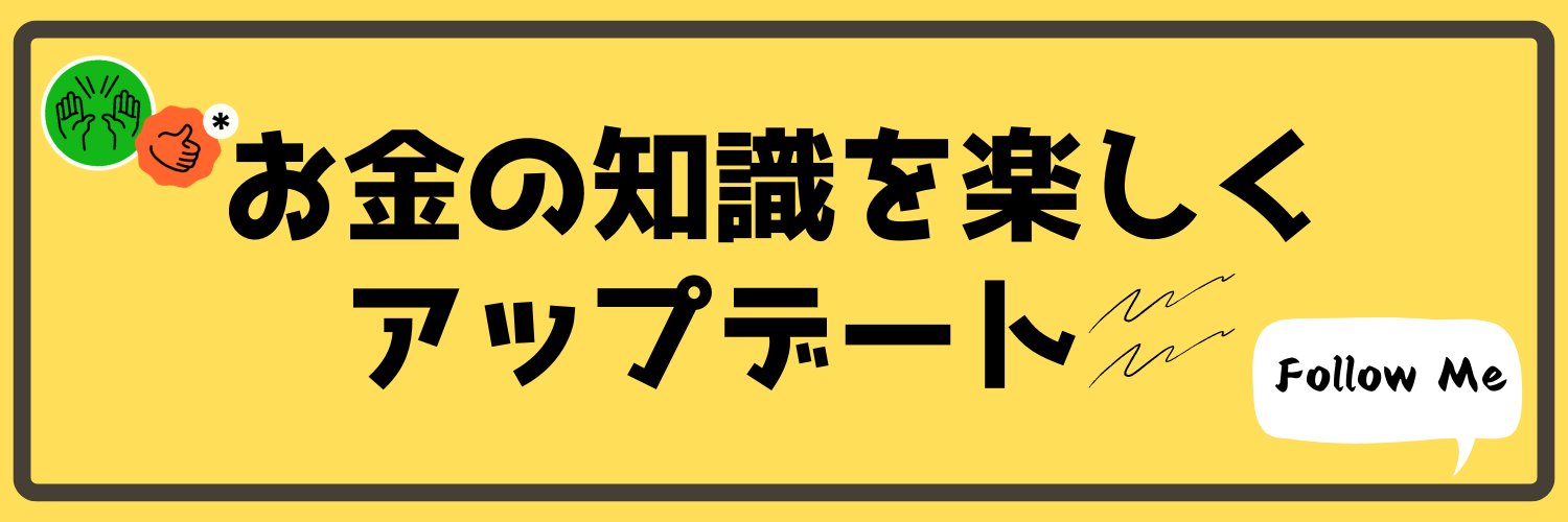 ojihige1975's profile banner image