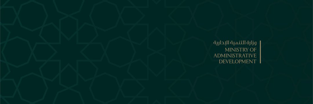محمد ازبيدي | Muhammad banner