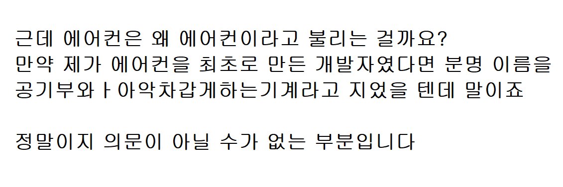 디도스공격 banner