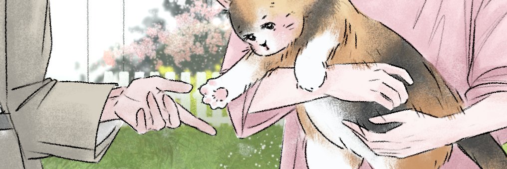 feleflefeem banner