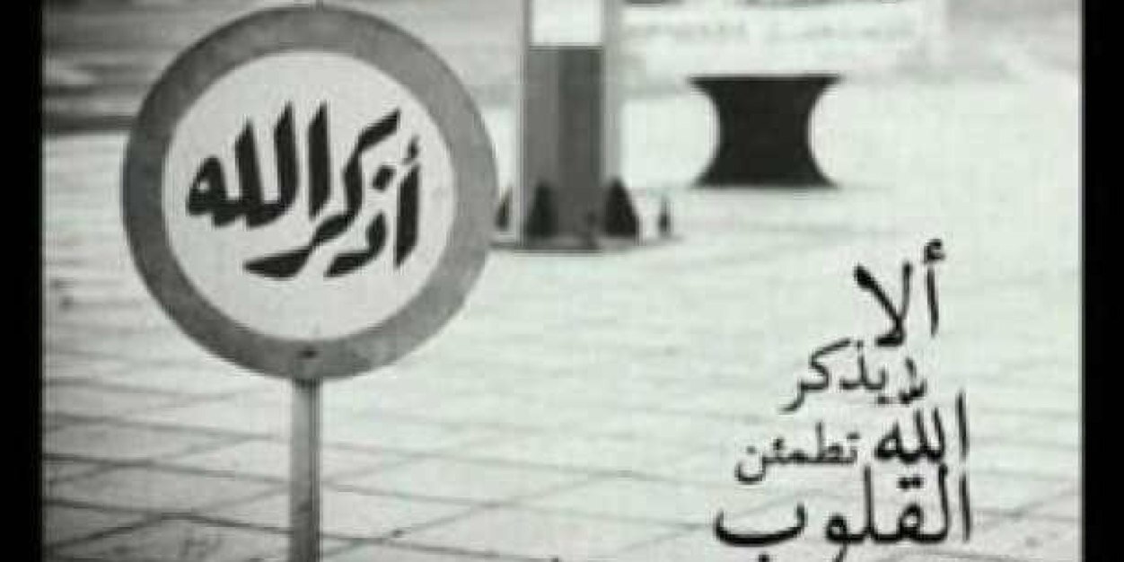 Doaa__210's profile banner image