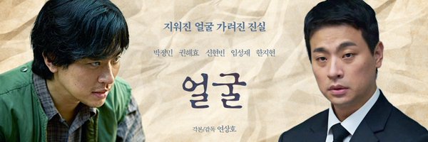 nowuj00 Profile Banner