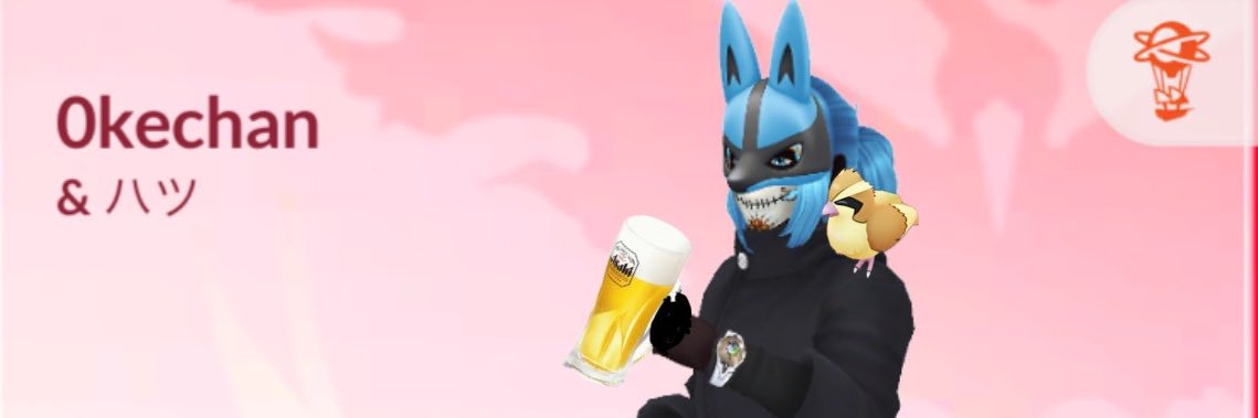 ポッポのひと(おけちゃん) banner