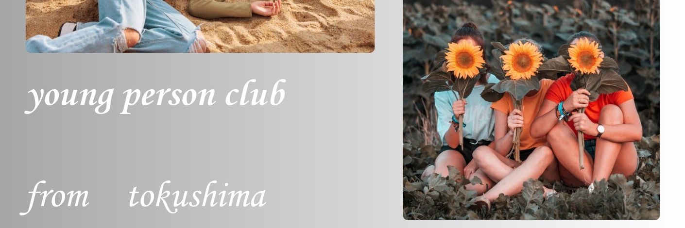 ヤングパーソンクラブ banner