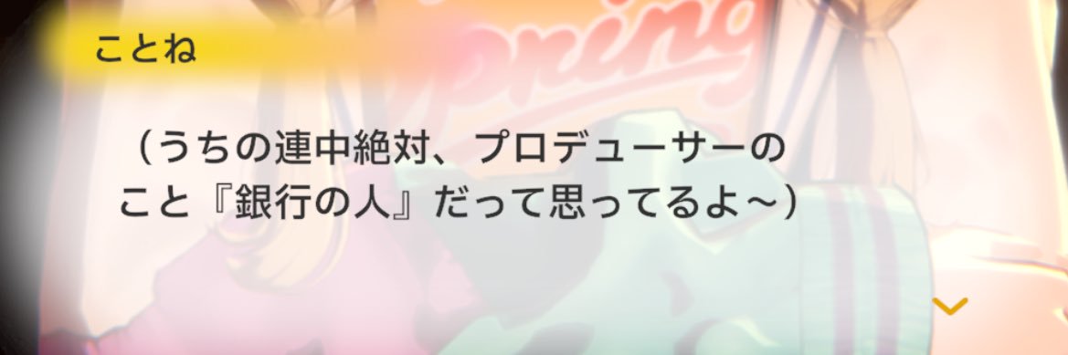 銀行ギャンブルマスター banner