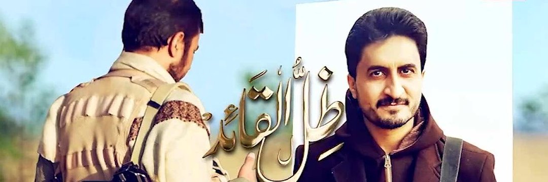 أبـو علي جبهان's banner