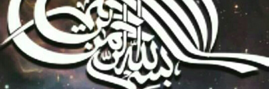 Bang Pian *الفاروق* banner