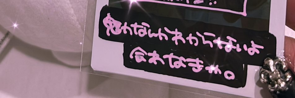 nechi_no1's profile banner image