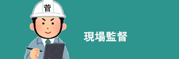 かん banner