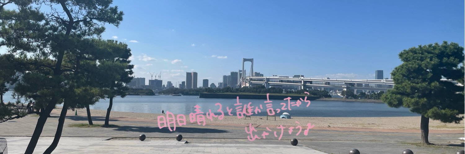 otoa94_R's profile banner image