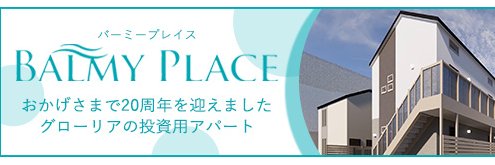globp_official's profile banner image