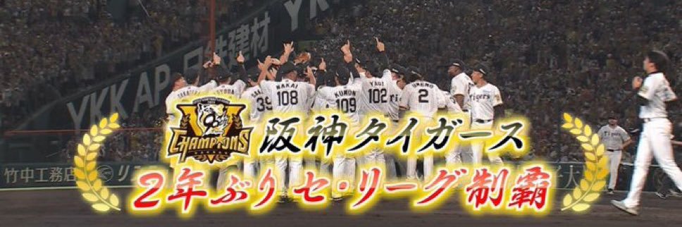 Tatsuya8151's profile banner image