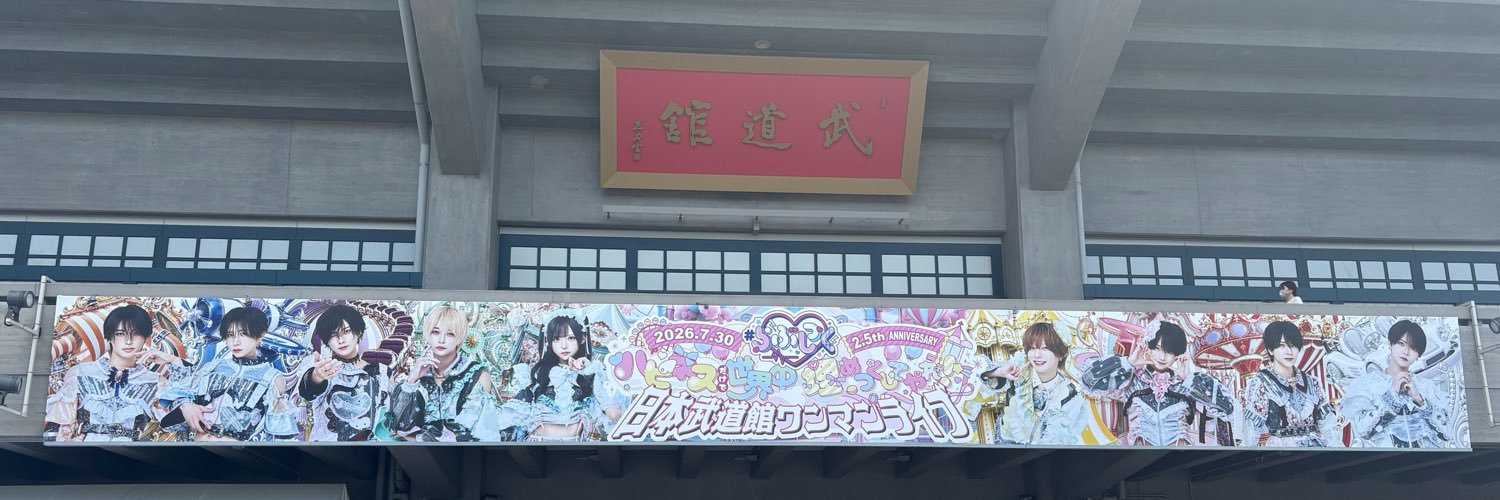 yr07s2's profile banner image