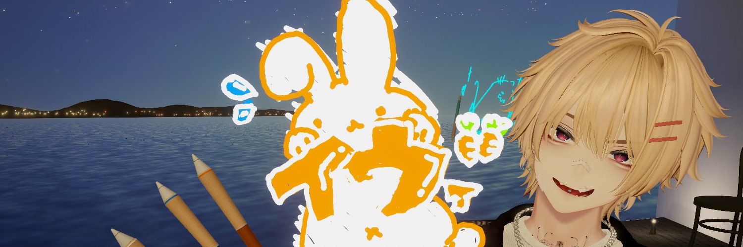 イヴァ banner