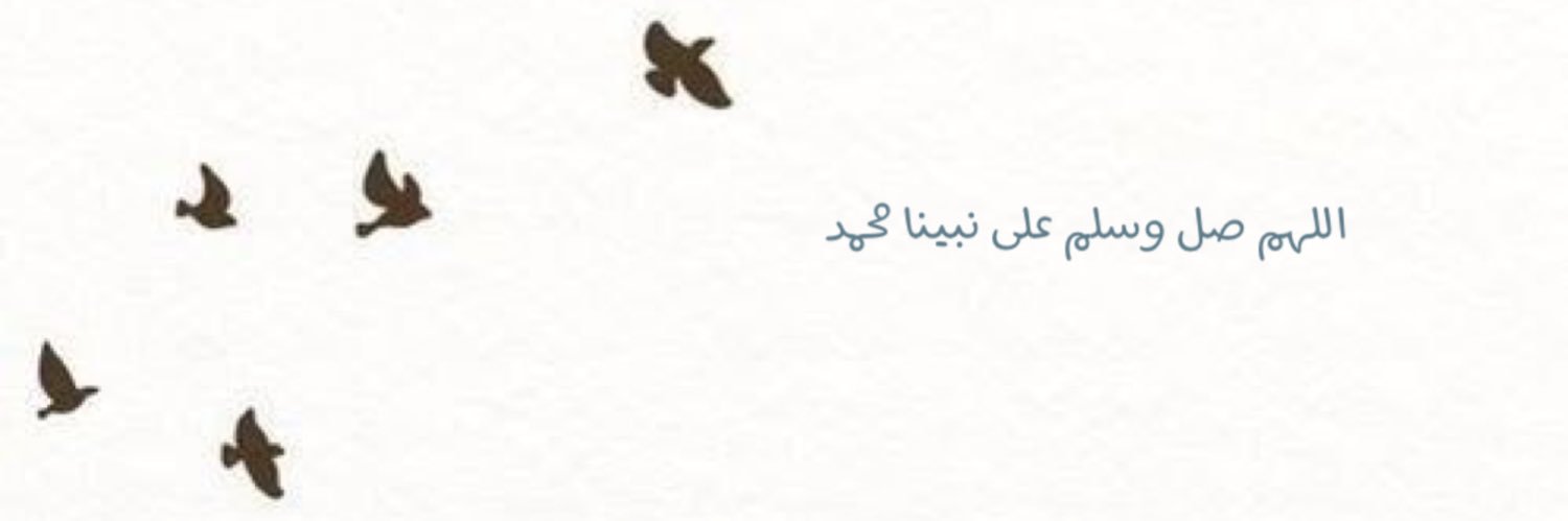 اروى ☔️ banner