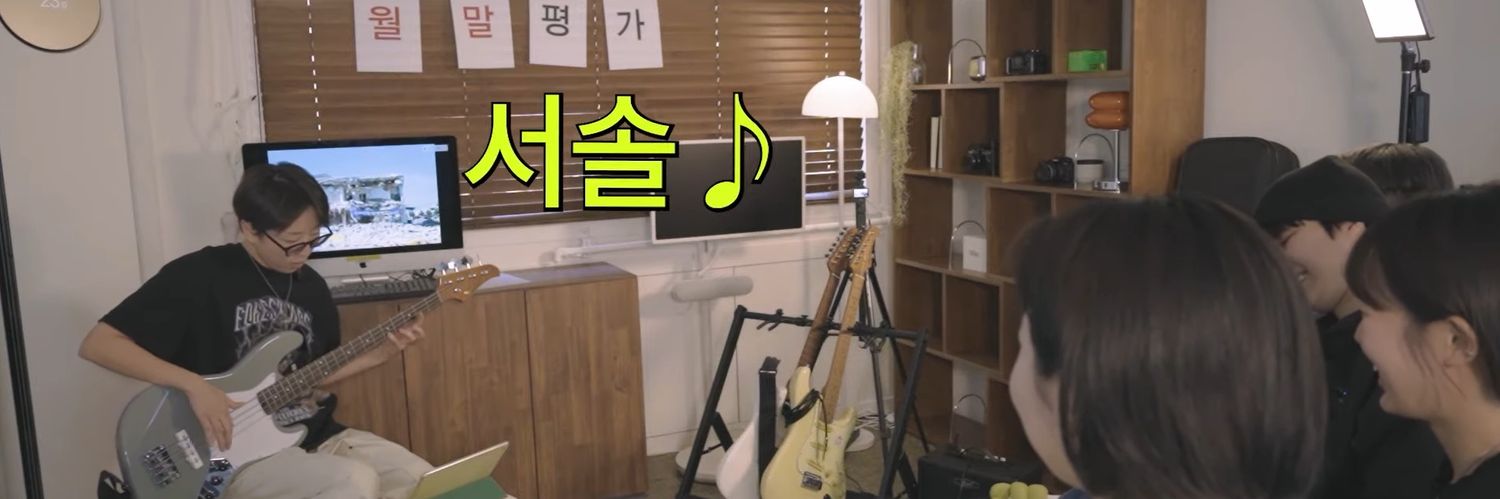 풀's banner