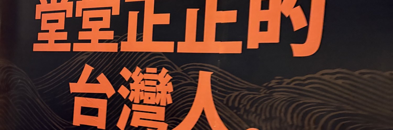 默是沈默的默 banner