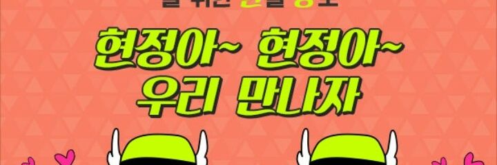 henj1007's profile banner image