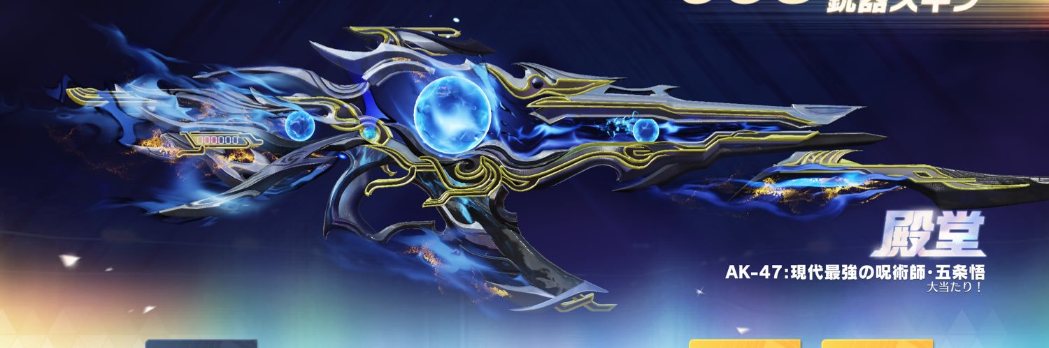 せと banner