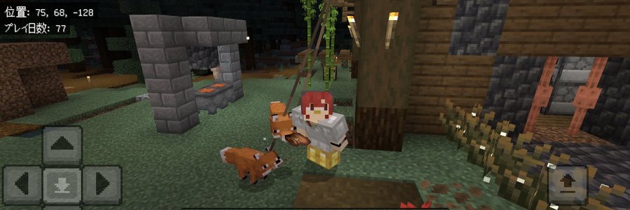 もなか@悪女(2026年7/31) banner