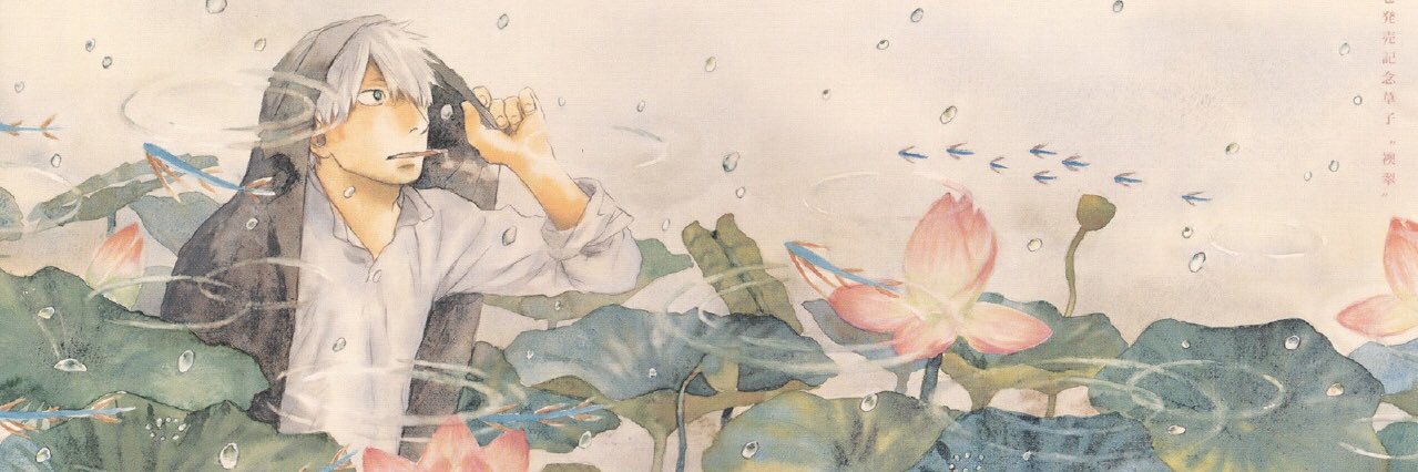 norick825's profile banner image