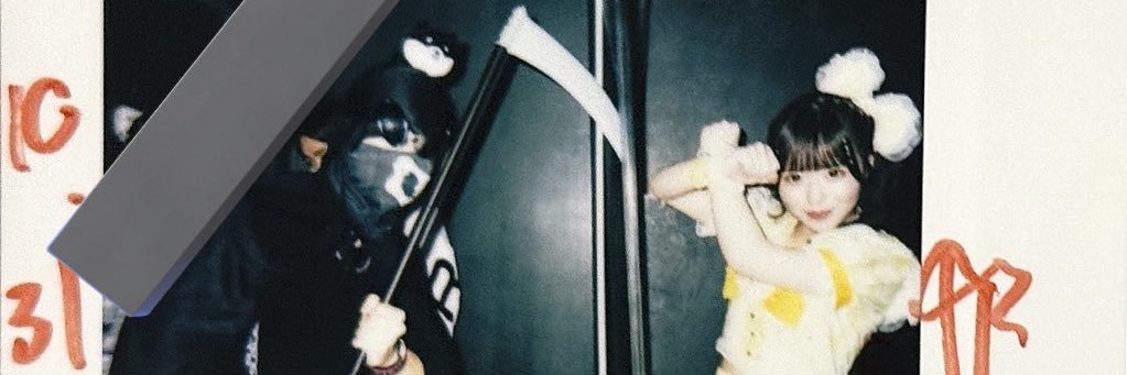 こ banner