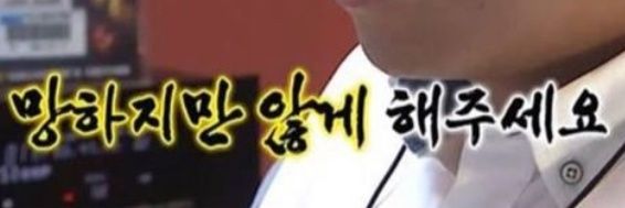 회장's banner