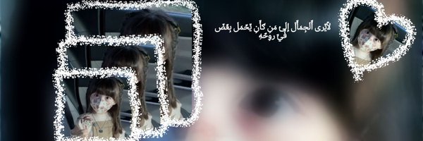 _2y200 Profile Banner