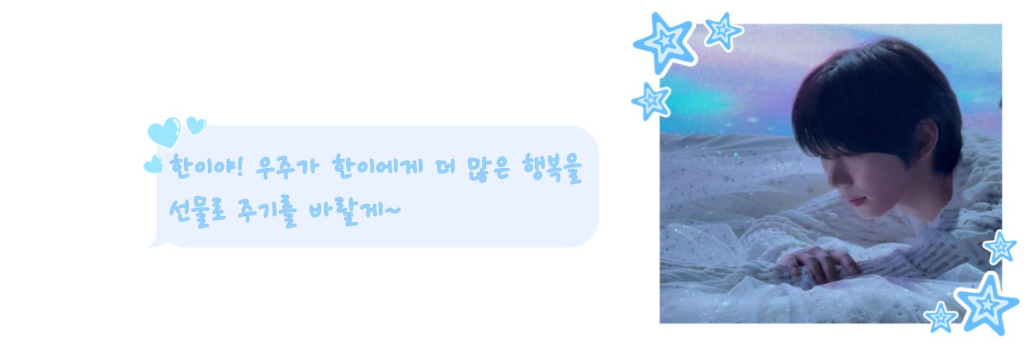 dallyeorahani's profile banner image