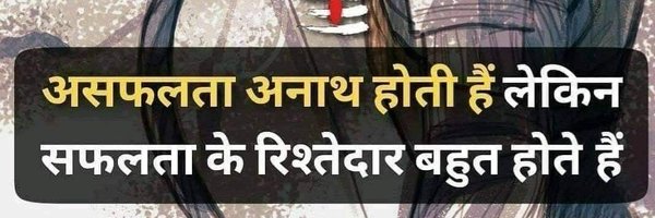 askrahul0 Profile Banner