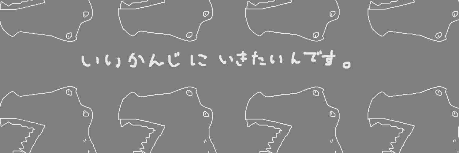 onoichi_writer's profile banner image