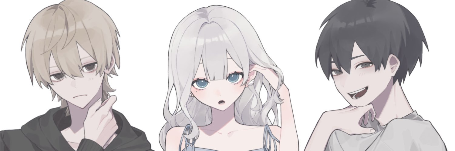 はね banner