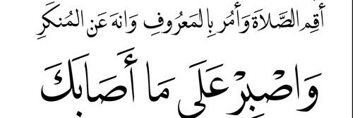 lubnaayed's profile banner image