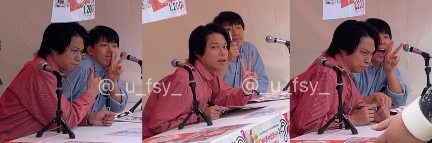 ゆちゃん banner