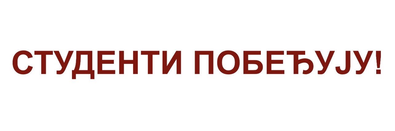 jovanarisovic's profile banner image