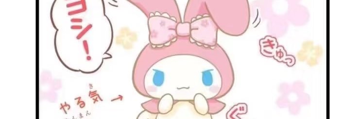 neneko47's profile banner image