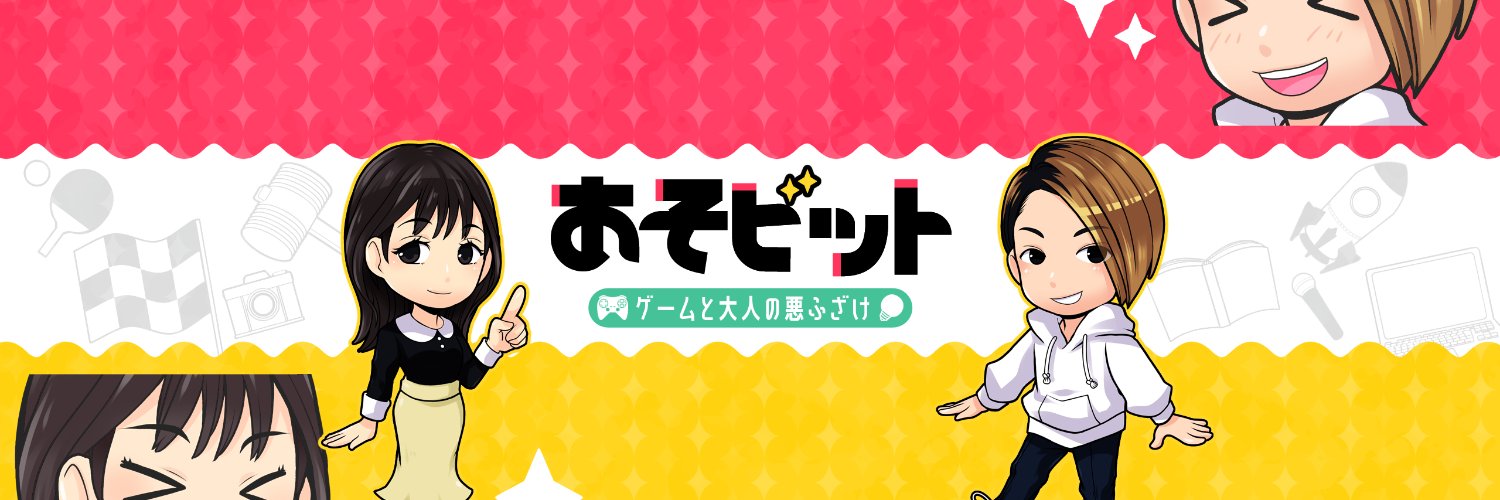 IT兄やん@東田's banner
