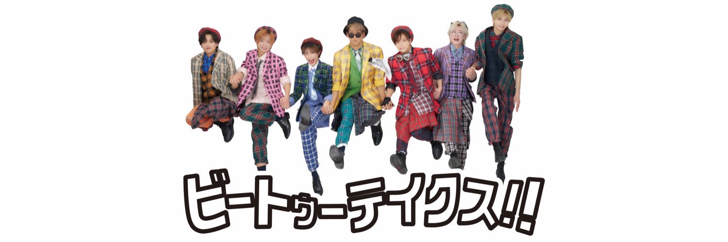 【公式】B2takes!! banner