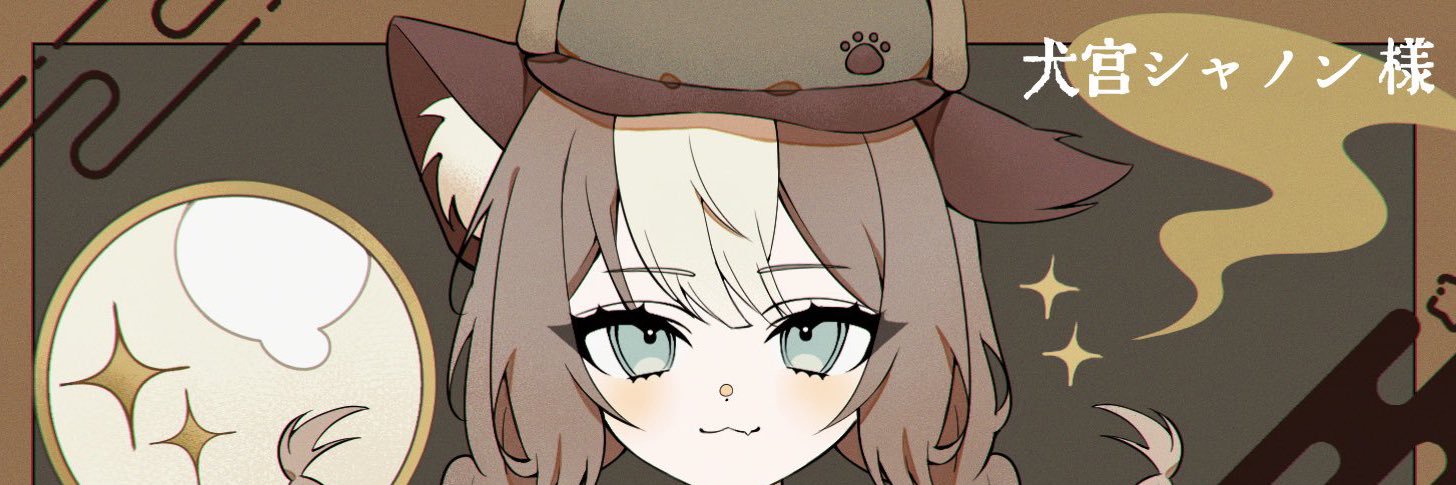 Shannon_IRIAM's profile banner image