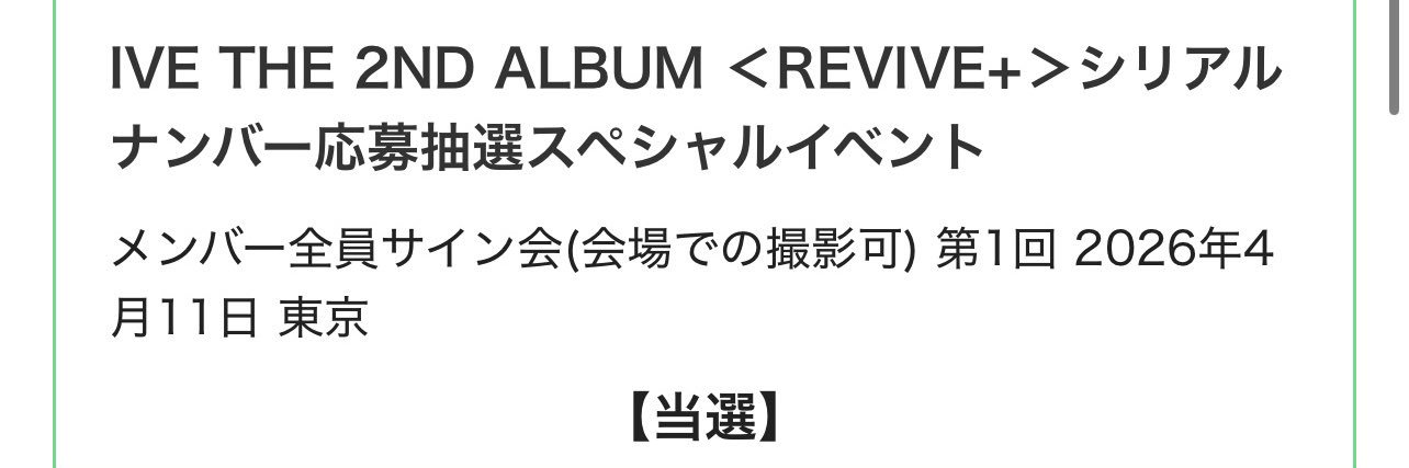 にょん様が一番 banner