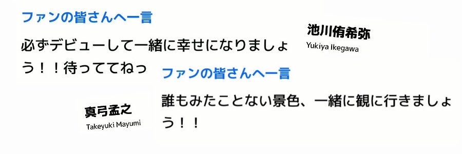 _mayu_ike's profile banner image