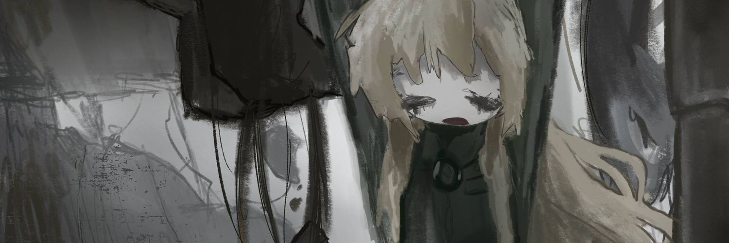 観想 Usequira banner