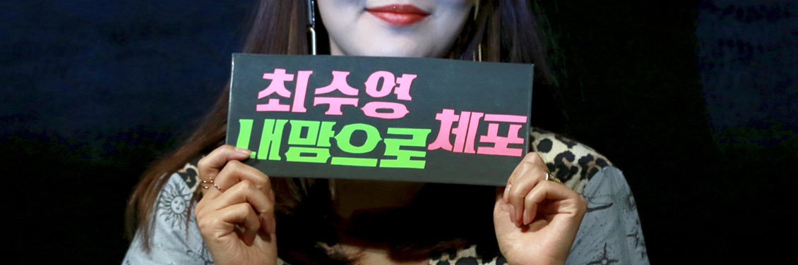 LAPLAND_SY's profile banner image
