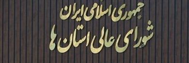 موسی الرضا حاجی بگلو's banner