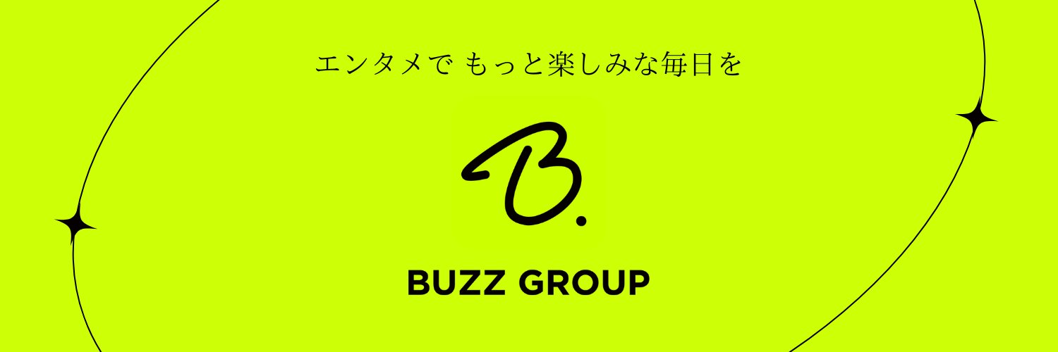 BUZZ GROUP │ Official banner