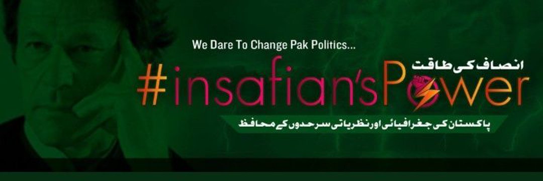 Malik Alone-ptiⁱᴾⁱᵃⁿ banner