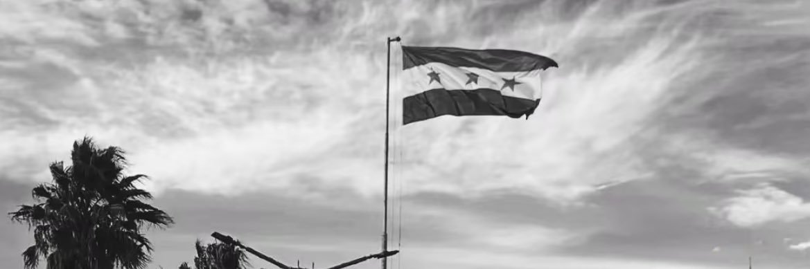 قاسم | Qasm banner