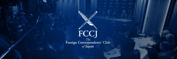 FCCJ Profile Banner